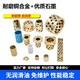 上海供应JFB固体润滑带台铜套厂家产品图