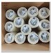 High temperature resistant insulating tape Brand lithium manganese battery insulation wrapping DuPont Nomex tape