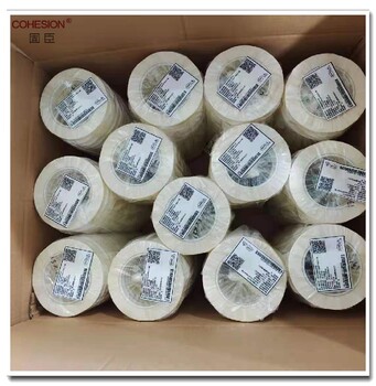 nomex紙膠帶高溫電子設備杜邦Nomex膠帶