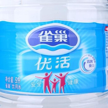 无锡正规雀巢桶装水配送送水上门,雀巢桶装水配送收费标准