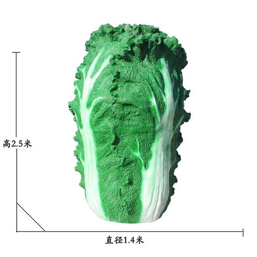 河北訂制大白菜雕塑聯(lián)系電話