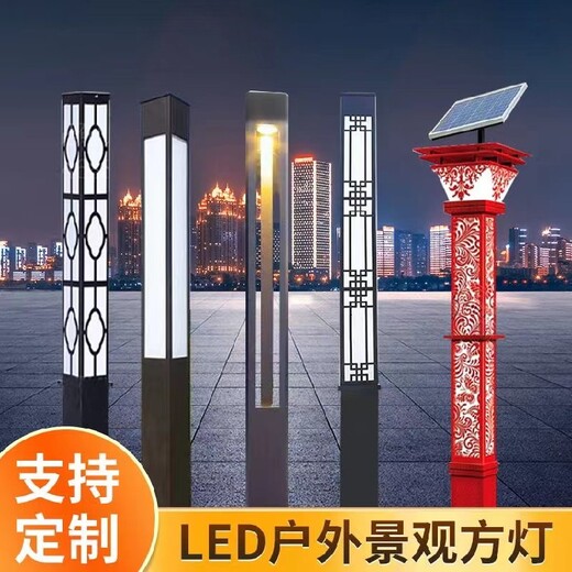 四川LED庭院灯厂家直供成都不锈钢景观灯