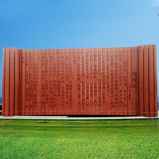 生產不銹鋼書卷雕塑造型