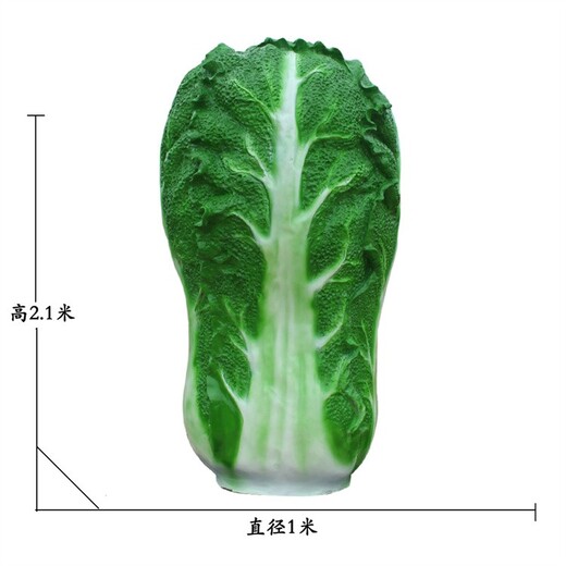 河北玻璃鋼大白菜雕塑