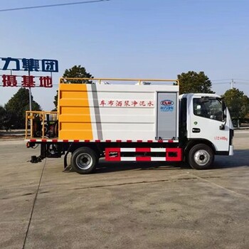 沈陽(yáng)沈北新小多利卡瀝青灑布車(chē)電話(huà)