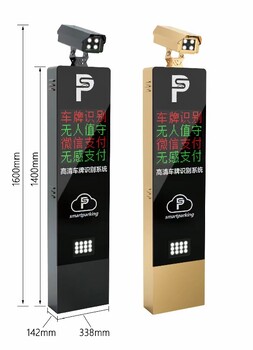 濱州智能道閘銷售