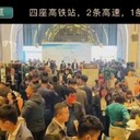 白溝潤豪錦公館位置怎么樣