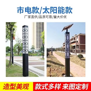 成都庭院燈LED照明路燈成都公園庭院燈