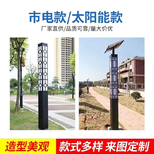 成都庭院燈LED照明路燈成都不銹鋼景觀燈