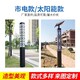 庭院景觀燈圖