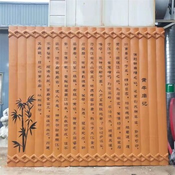 生產(chǎn)竹簡雕塑擺件