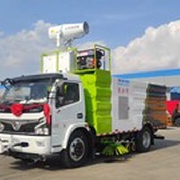 洗掃車刷盤洗掃車廠家報(bào)價(jià)