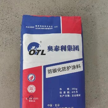 廊坊防碳化涂料使用寿命