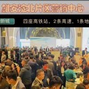 白溝西蘆房價最新消息