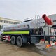 南京玄武区国产十二吨雾炮洒水车回收产品图