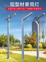 成都太陽能庭院燈廠家批發(fā)成都不銹鋼庭院燈