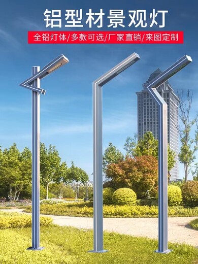 成都太陽能庭院燈LED照明路燈四川不銹鋼景觀燈