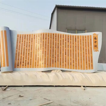 生產(chǎn)竹簡雕塑擺件