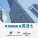 寧波生產高延性混凝土價格產品圖