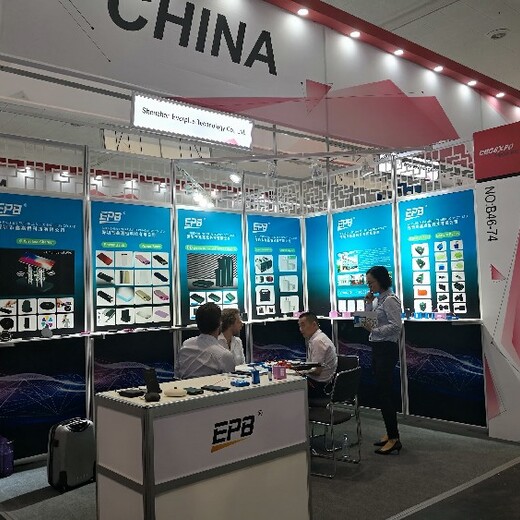 CEBIT/德国汉诺威参展申请,2023德国CEBIT