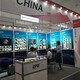 2024德國CEBIT圖