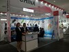 2024德国CEBIT,德国CeBIT汉诺威电子展参展申请