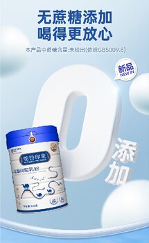福建天然全脂純駝乳粉廠家聯(lián)系方式