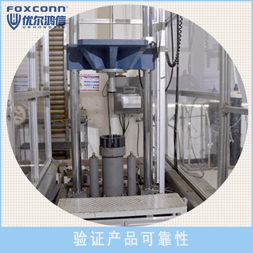 上海提供机械冲击测试价格昆山第三方检测中心