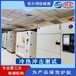杭州冷热冲击试验设备多、交期快第三方检测服务