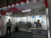 德國國際電氣電子展參展時間2024年6月