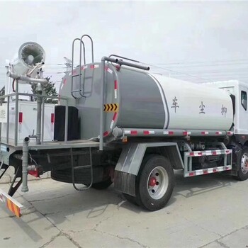 南京溧水區大型十二噸霧炮灑水車電話
