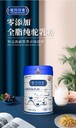 遼寧全脂純駝乳粉日期新鮮