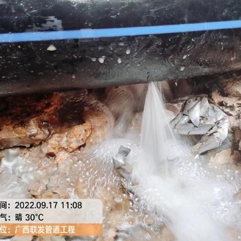 广州消防水管测漏维修