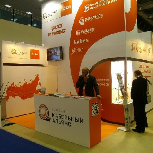2024俄罗斯国际网络通讯展览会参展公司