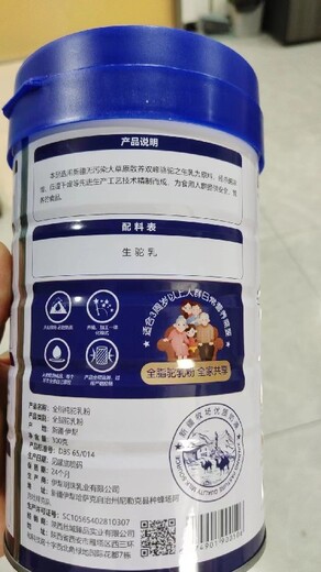 天津生產(chǎn)全脂純駝乳粉公司