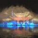 重庆喷泉图