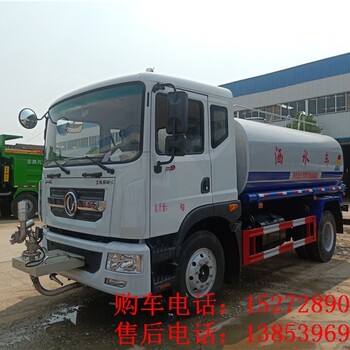 朔州應(yīng)縣銷售十方灑水車價格