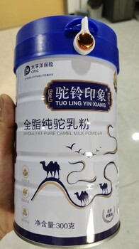 青海全脂纯驼乳粉多少钱一箱