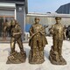 英模雕塑圖