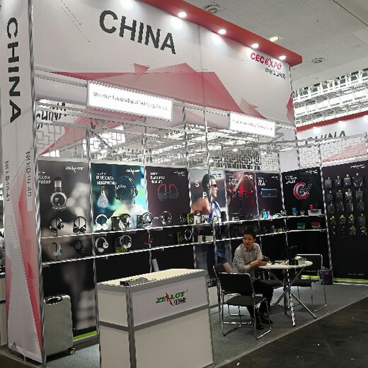 紐倫堡電力電子系統(tǒng)及元器件展參展信息2024年