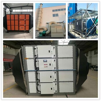 北京密云工业废气处理设备达标排放设备油雾分离器