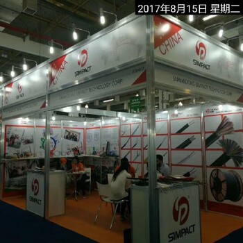 巴西國際通訊展參展咨詢NETCOM2024