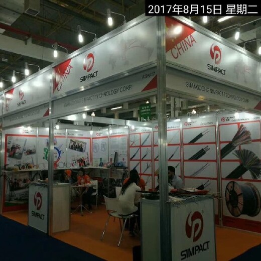 巴西圣保羅通訊展參展條件,巴西國(guó)際通訊展(Netcom)