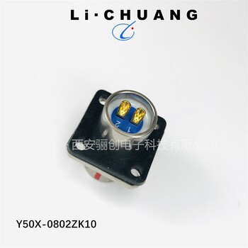內蒙古圓形航插Y50X-2041TK2