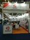 巴西NETCOM2024圖
