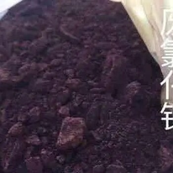 韶關(guān)廢銀回收