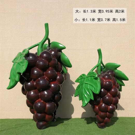 玻璃鋼水果蔬菜雕塑加工廠家,蔬菜水果雕塑