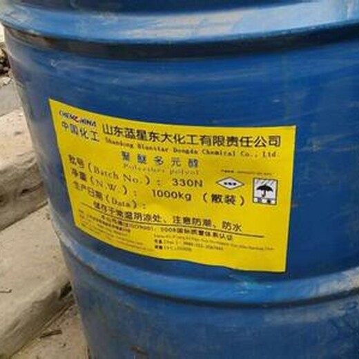 衡陽過期MDI回收廠家