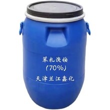 黑龍江有機(jī)酸生產(chǎn)廠家圖片