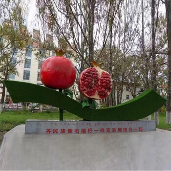 手工鍛造玻璃鋼石榴雕塑
